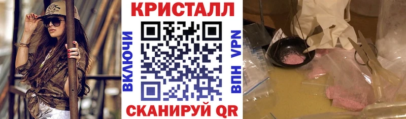 АМФ Розовый  Мичуринск 