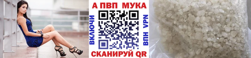 Alfa_PVP крисы CK  Мичуринск 