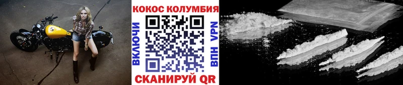 Cocaine VHQ Мичуринск