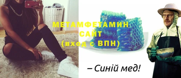 мефедрон VHQ Алексеевка