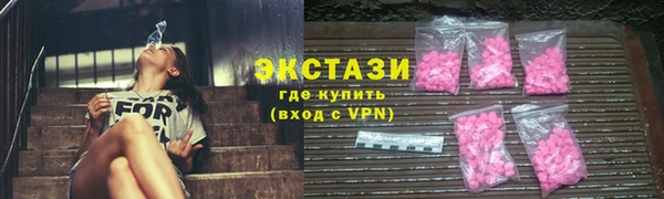 марки nbome Алексин