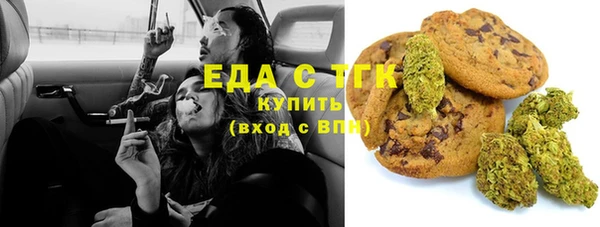 марки nbome Алексин