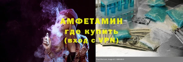 мефедрон VHQ Алексеевка