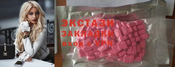 марки nbome Алексин