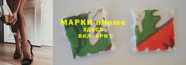 мефедрон VHQ Алексеевка