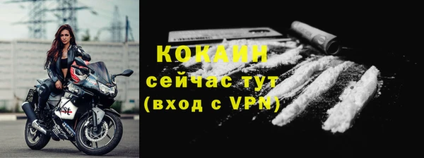 мефедрон VHQ Алексеевка