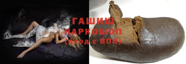марки nbome Алексин