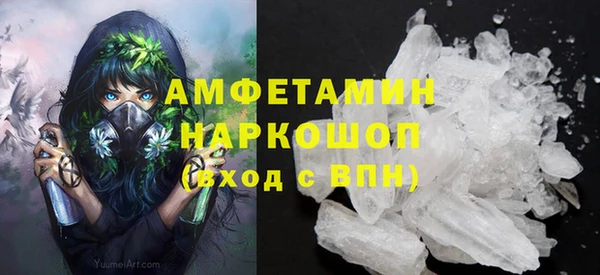 марки nbome Алексин