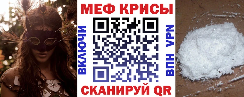 как найти наркотики  Мичуринск  МЕФ мяу мяу 