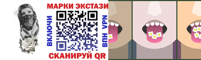 купить наркотик  Мичуринск  Марки N-bome 1500мкг 