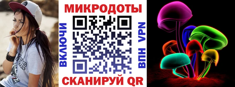 blacksprut зеркало  Мичуринск  Галлюциногенные грибы прущие грибы  магазин продажи наркотиков 